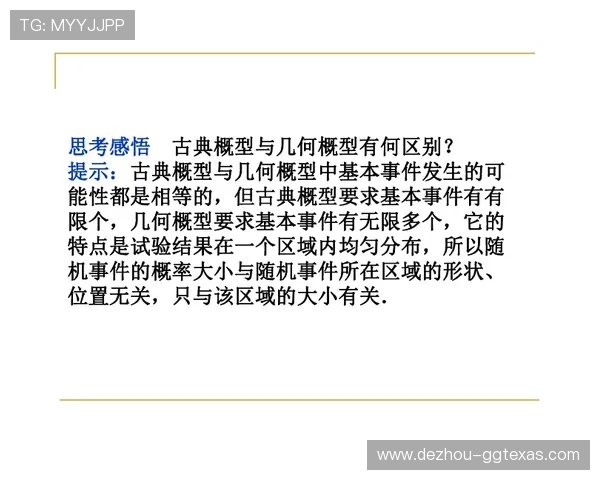 21点策略概率表的核心原理与实战应用技巧全面解析
