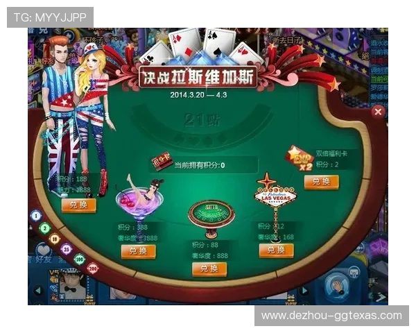 21点纸牌游戏技巧与策略全面解析帮助玩家提升胜率 21点纸牌游戏技巧与策略全面解析帮助玩家提升胜率