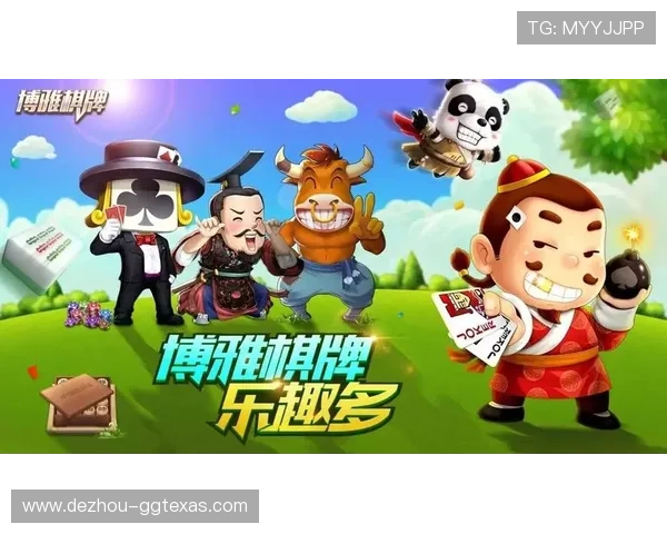 gg扑克官网网页版安全稳定，提供多种热门棋牌游戏体验推荐