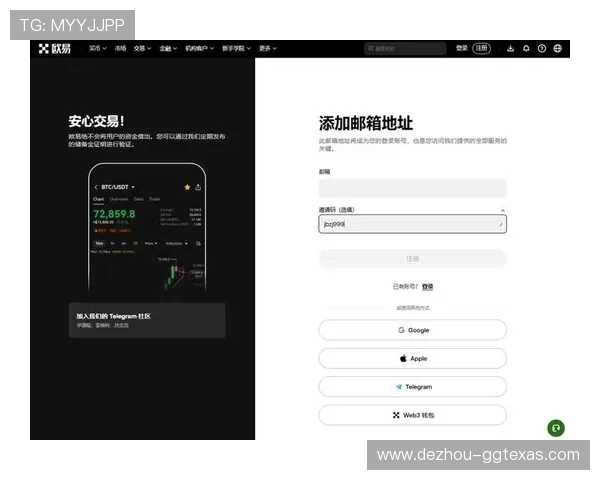 pock集团网址登录入口及注册流程详细指南帮助用户顺利使用平台功能